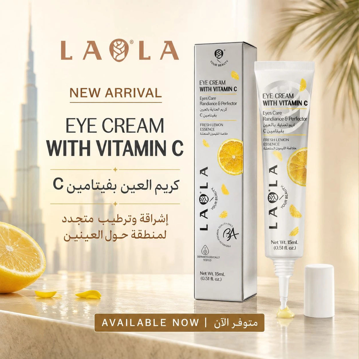 Fresh Lemon Eye Cream