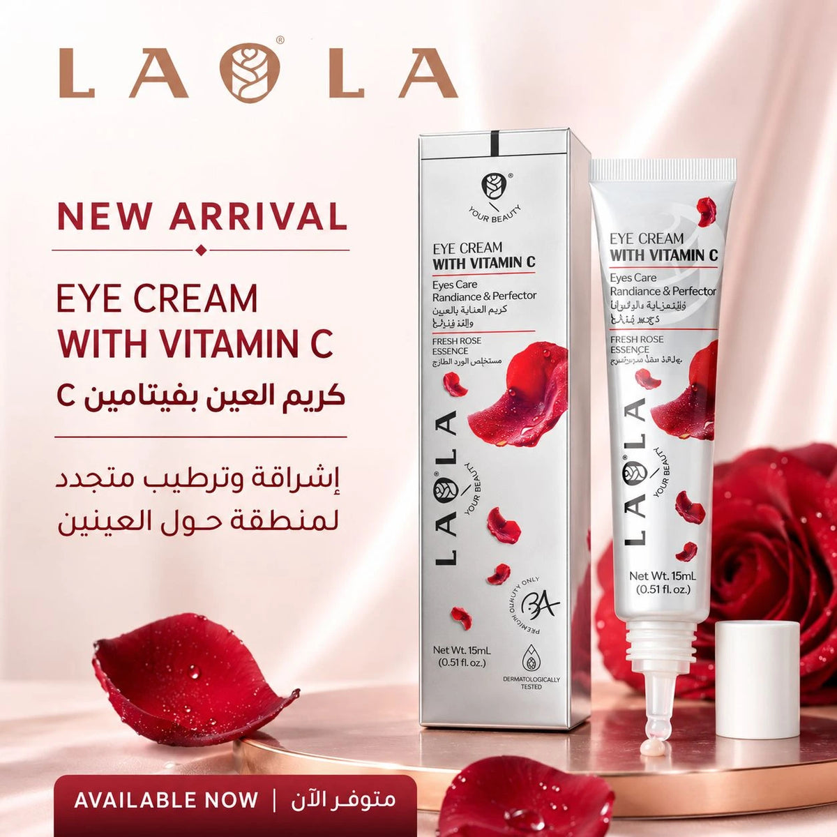 Fresh Rose Eye Cream